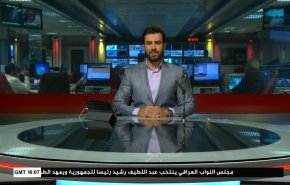  نشرة الاخبار من قناة العالم الساعة 16:00 بتوقيت غرينتش 13-10-2022 