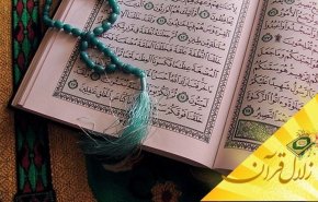 غرض از تبدیل و تحویل در این آیات چیست؟