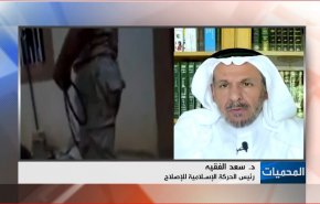 ابن سلمان يذبح السعوديين بدون قانون، ويخفي قسرياً اعداداً كبيرة جداً منهم