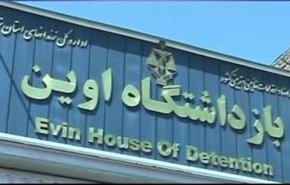 الصور الأولى من داخل سجن ايفين بعد الحريق وإصابة 8 أشخاص