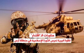 فيديوغرافيك.. مناورات الـ