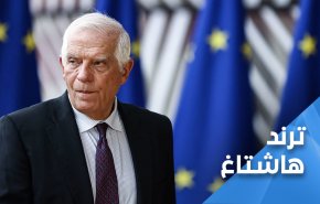 ردا على بوريل.. أوروبا بنت ‘حديقتها’ بنهبها الوحشي ‘للأدغال’