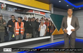  نشرة الاخبار الاقتصادية من قناة العالم 15:30بتوقيت غرينتش 17-10-2022 
