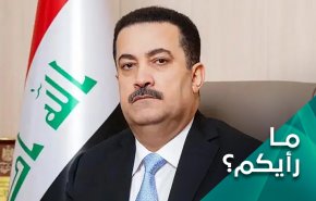 هل تتشكل الحكومة العراقية الجديدة برئاسة السوداني نهاية الاسبوع الحالي ام المقبل؟