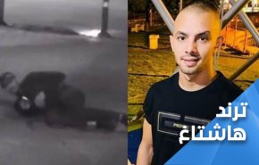 الشهيد 