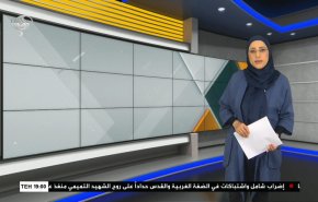  نشرة الاخبار الاقتصادية من قناة العالم 15:30بتوقيت غرينتش 20-10-2022 