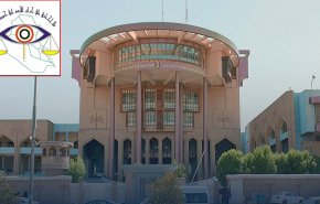بالوثيقة.. بيان رسمي لديوان الرقابة المالية في العراق