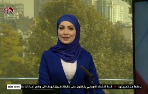 نشرة الاخبار من قناة العالم الساعة 07:00 بتوقيت غرينتش 21-10-2022
