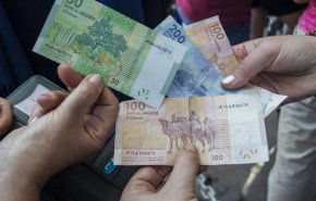 المغرب تبقى على اللائحة الرمادية لغسل الأموال وتمويل الإرهاب!
