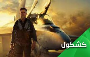 فيلم 
