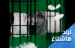 السعودية تسجل رقما قياسيا جديدا في قمع الحريات.. 
