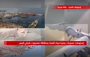 إستهداف الضبة ...نقلة نوعية