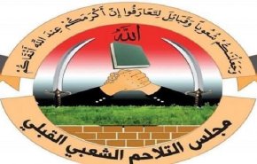 قبائل اليمن تبارك الضربة التحذيرية لمنع نهب ثروات بلادهم