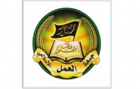 جبهة العمل الاسلامي تشيد بمجاهدي الضفة الغربية
