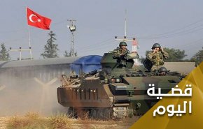 ترکیا وقواعدها بشمال حلب..هل يتلائم ذلك مع خطابها السياسي الاخیر تجاه سوريا؟