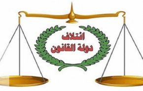 دولة القانون:هناك بصمات أخيرة لتشكيل الحكومة المرتقبة