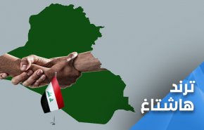 العراقيون يتوسمون خيرا بالسوداني ويترقبون بشغف كابينته 'النظيفة'