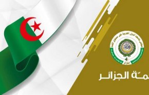 انطلاق الاجتماعات التحضيرية للقمة العربية في الجزائر