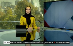 نشرة الاخبار من قناة العالم الساعة 07:00 بتوقيت غرينتش 26-10-2022 
