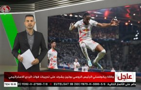  نشرة الاخبار الرياضية من قناة العالم 11:40 بتوقيت غرينتش 26-10-2022 