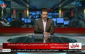  نشرة الاخبار من قناة العالم الساعة 16:00 بتوقيت غرينتش 29-10-2022 