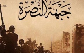 حميميم: 