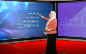 عرين الاسود كابوس الاحتلال والتطبيع السعودي الاسرائيلي والمثلية في المناهج التونسية
