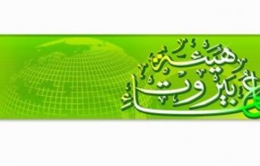 هيئة علماء بيروت تدين الاعتداء على المصلين في مدينة شيراز