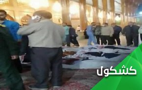الاعلام الغربي وسياسة الكيل بمكيالين في التعامل مع ظاهرة الإرهاب