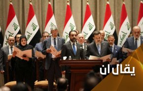 الحكومة العراقية الجديدة تبصر النور..وانتخابات مبكرة خلال عام