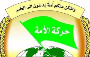 الإرهاب المتنقل بين الدول الإسلامية استمرار لمحاولات بث الفتن الفاشلة