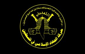 الجهاد الإسلامي تنعى الشهيدين 'عماد أبو رشيد ورمزي زَبَارَة' من نابلس
