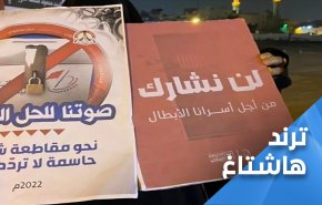 هكذا تلقى النظام البحريني الرد على دعوته للانتخابات النيابية