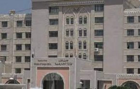 صنعاء تدعو مجلس الامن لفهم طبيعة الرسالة التحذيرية دون تأويل