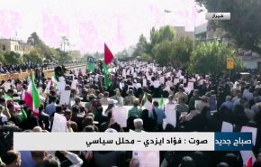 محلل سياسي: إيران ضحية الجرائم الإرهابية الغربية