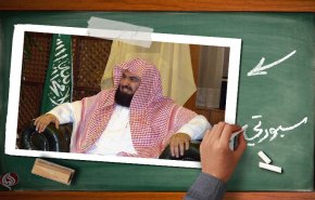 عندما تنتهي صلاحية العملاء .. السديس مثالا