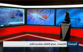 انتخابات الكنيست.. صراع الأقطاب وتشرذم القرار