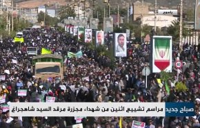 شاهد.. مراسم تشييع اثنين من شهداء هجوم شيراز الارهابي في ياسوج