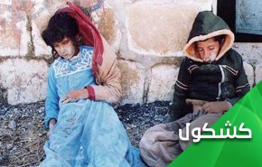 المانيا تتباكي على مواطنة إيرانية كردية.. ماذا عن الاف الأكراد ضحايا سلاحها الكيميائي؟!