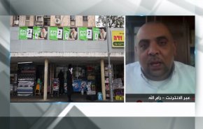 عشية انتخابات الكيان.. مراسل العالم يتحدث عن تفاصيلها 