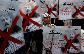 وقفة احتجاجية على 'إعلان بلفور' أمام القنصلية البريطانية في القدس المحتلة
