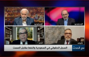 السجل الحقوقي في السعودية والنفط مقابل الصمت