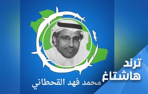 إختفاء 
