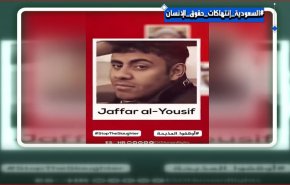 مغردون يناشدون: أوقفوا مذبحة معتقلات السعودية سيئة الصيت 