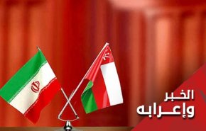 رئيس المركزي العماني في إيران والـ7 مليارات دولار الموقوفة