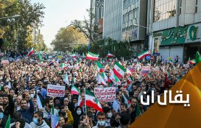 رسالة ملايين الإيرانيين الى الإستكبار العالمي

