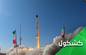 عندما كان تساحي هنغبي يهدد إيران كان صاروخ 