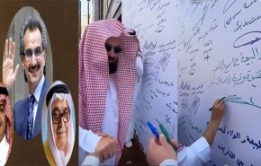  السديس يحاول ارضاء بن سلمان والناشطون يطالبون بوقف مذابحه