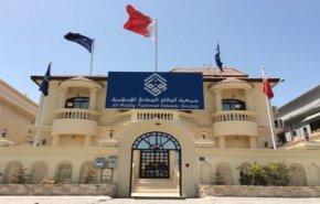 جمعية 
