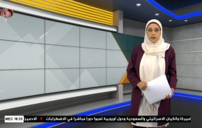  نشرة الاخبار الاقتصادية من قناة العالم 15:30بتوقيت غرينتش 09-11-2022 